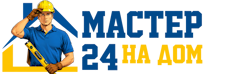 Муж на час - работы по дому в Арсеньеве под ключ от 925 руб. 2026